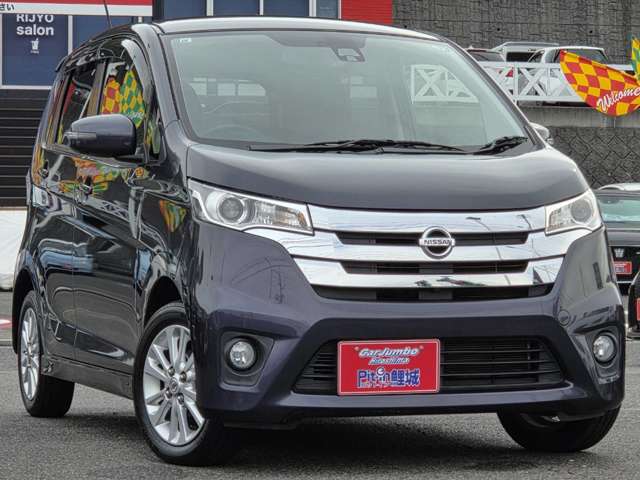 日産 デイズ ６６０ ハイウェイスターＸ H27年 (中国) 99