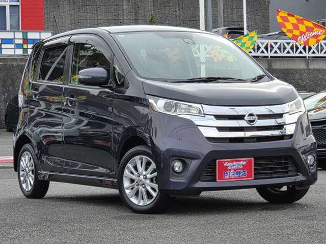 日産 デイズ ６６０ ハイウェイスターＸ H27年 (中国) 99