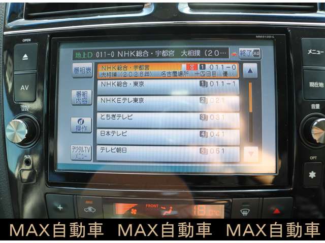 日産 セレナ ２．０ ハイウェイスター Ｓ－ＨＹＢＲＩＤ H26年 (関東) 99