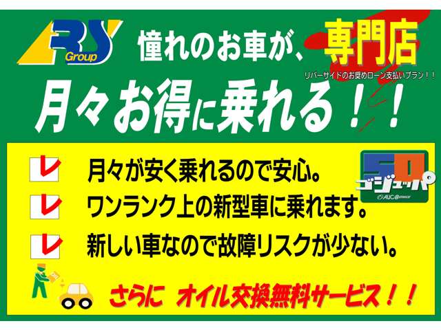 スズキ ジムニー ６６０ ＸＣ ４ＷＤ R7年 (関東) 99