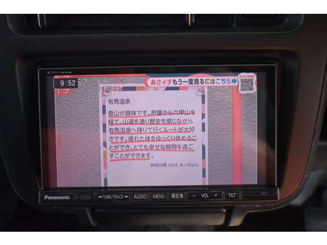 マツダ スクラムトラック ＫＣキャンピング H24年 (近畿) 99