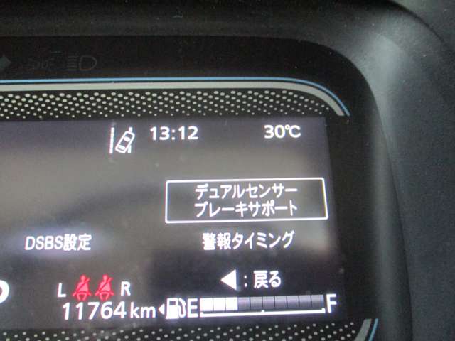 スズキ スペーシア ６６０ ハイブリッド Ｘ R7年 (関東) 99