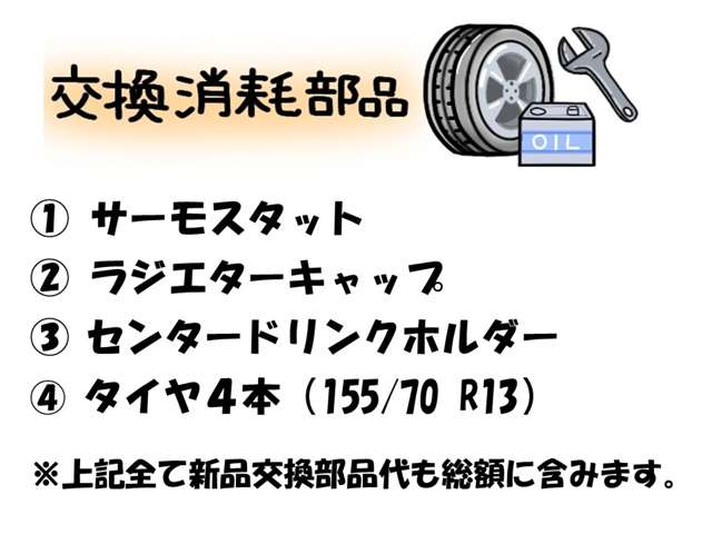 スズキ エブリイワゴン ６６０ ＰＺターボ H23年 (近畿) 99
