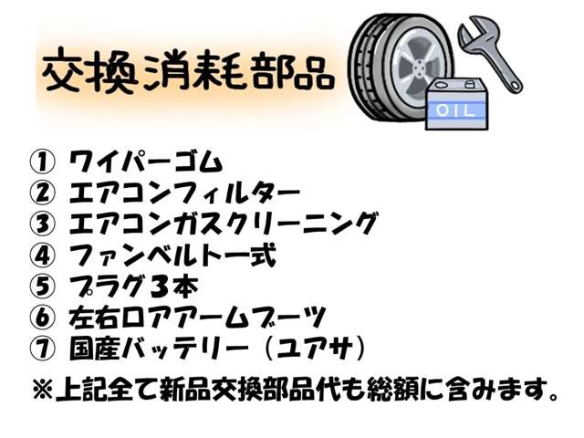 スズキ エブリイ ６６０ ＰＣ リミテッド ハイルーフ R2年 (近畿) 99