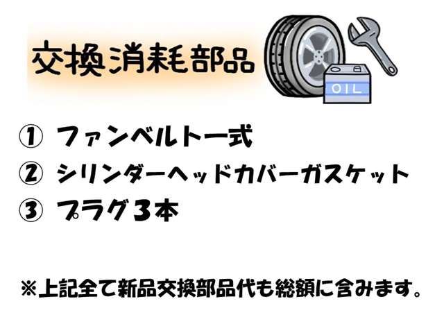 スズキ ジムニー ６６０ ＸＧ ４ＷＤ H17年 (近畿) 99