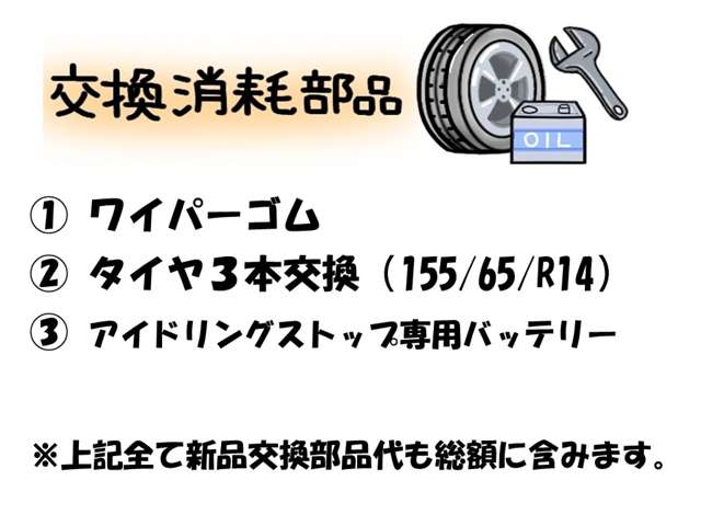 ダイハツ ムーヴ ６６０ Ｌ ＳＡＩＩ H28年 (近畿) 99