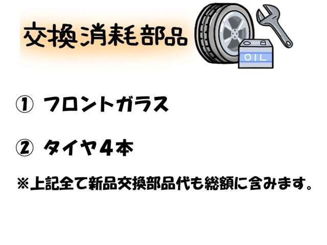 ダイハツ ウェイク ６６０ Ｘ ＳＡ H27年 (近畿) 99