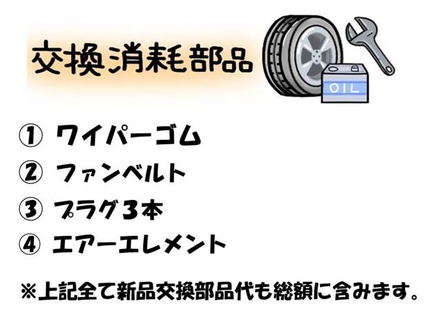 ダイハツ アトレーワゴン ６６０ カスタムターボＲＳ リミテッド H21年 (近畿) 99
