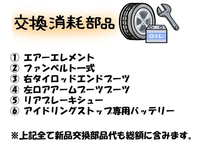 日産 デイズ　ルークス ６６０ Ｘ H27年 (近畿) 99