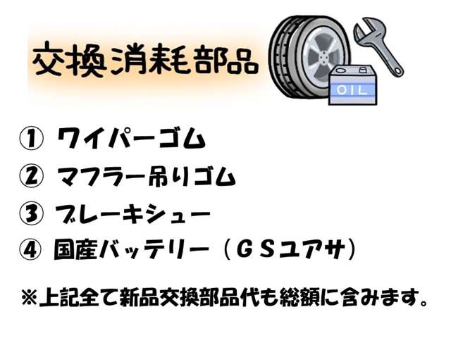 ダイハツ タント ６６０ カスタム Ｌ H23年 (近畿) 99