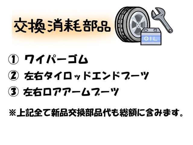 トヨタ ピクシス　エポック ６６０ Ｘ H27年 (近畿) 99