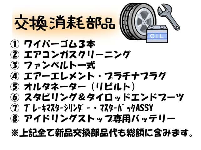 ダイハツ タント ６６０ カスタム ＲＳ ＳＡ H25年 (近畿) 99