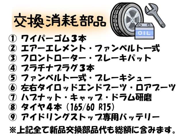 スズキ ハスラー ６６０ Ｇターボ H26年 (近畿) 99