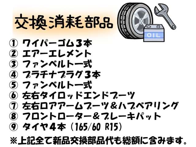 マツダ フレアクロスオーバー ６６０ ＸＳ H26年 (近畿) 99