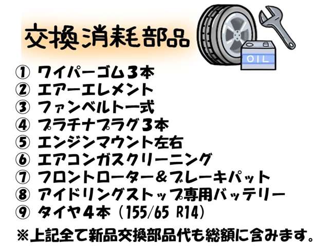 ダイハツ ミラ　ココア ６６０ プラス Ｘ H24年 (近畿) 99