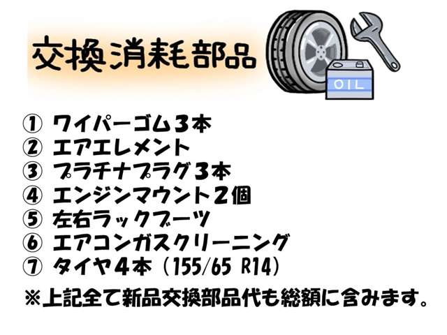 ダイハツ タント ６６０ カスタム Ｘ H23年 (近畿) 99