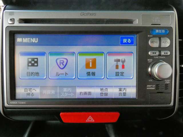 ホンダ Ｎ　ＢＯＸ ６６０ カスタムＧ Ｌパッケージ H24年 (近畿) 99