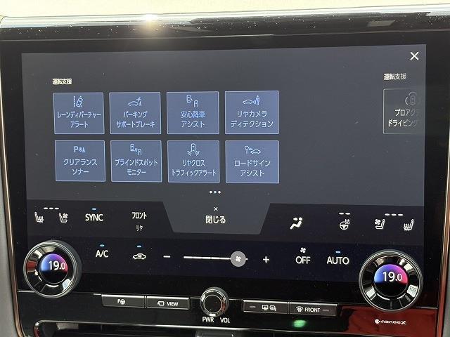 トヨタ アルファード　ハイブリッド ハイブリッド ２．５ Ｚ R6年 (近畿) 99