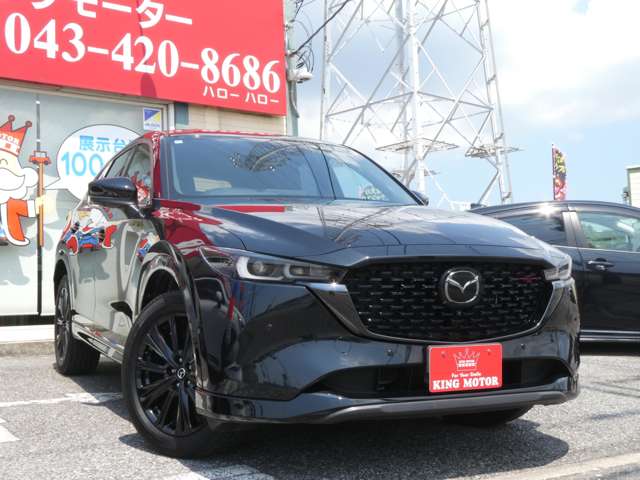 マツダ ＣＸ−５ ２．５ ２５Ｓ スポーツ アピアランス R4年 (関東) 99
