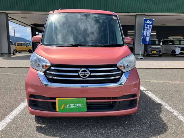 日産 デイズ　ルークス ６６０ Ｘ Ｖセレクション ４ＷＤ H30年 (甲信越・北陸) 99