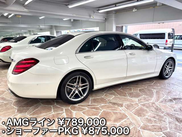 メルセデスベンツ Ｓクラス Ｓ５６０ ロング ＡＭＧライン H30年 (近畿) 99