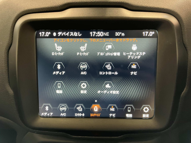 ジープ レネゲード リミテッド R4年 (近畿) 99