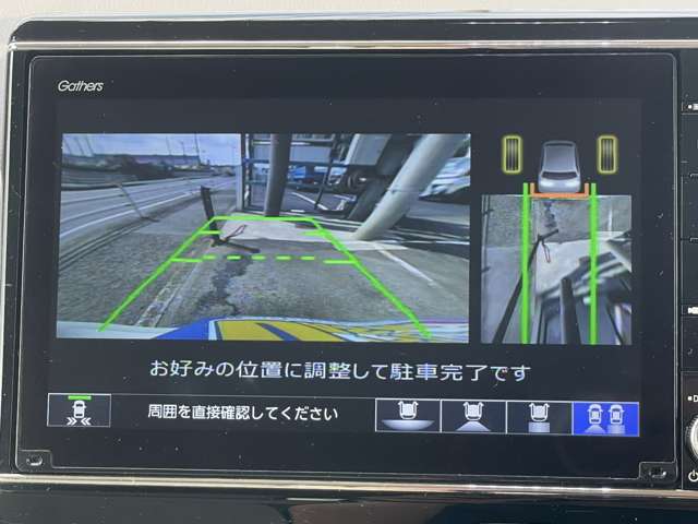 ホンダ Ｎ−ＷＧＮ ６６０ Ｌ ターボ ホンダ センシング R2年 (関東) 99