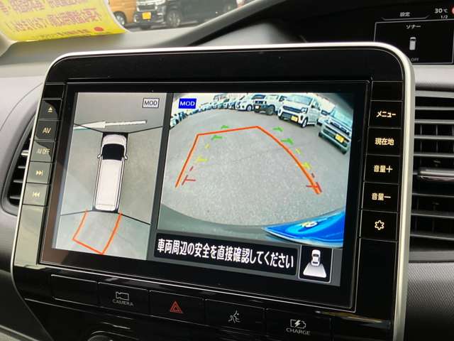日産 セレナ １．２ Ｅ－ＰＯＷＥＲ ＸＶ R4年 (関東) 99