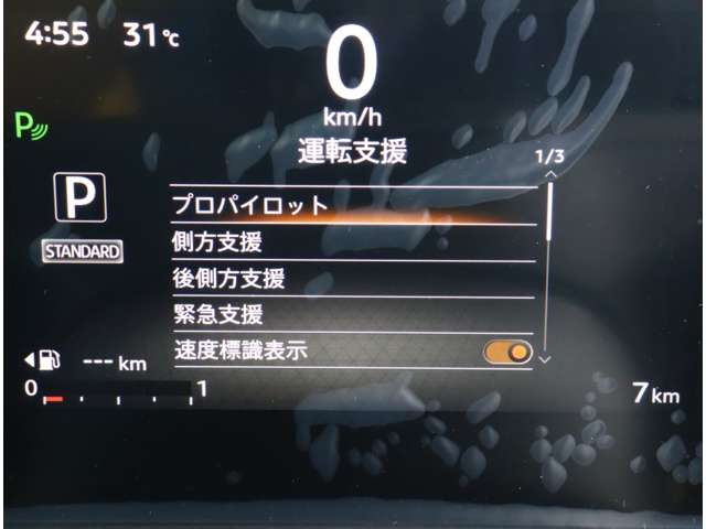 日産 ルークス ６６０ ハイウェイスターＧターボ プロパイロット エディション R8年 (関東) 99