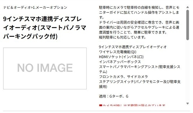 ダイハツ ムーヴ　キャンバス ６６０ ストライプス Ｇ R8年 (関東) 99