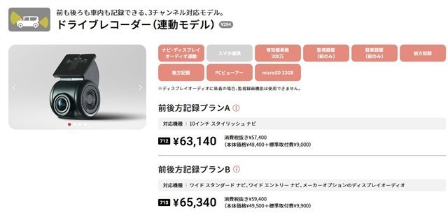ダイハツ ムーヴ　キャンバス ６６０ ストライプス Ｇ R8年 (関東) 99
