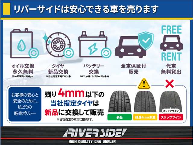 スズキ ワゴンＲ ６６０ カスタムＺ ハイブリッド ＺＴ R5年 (関東) 99