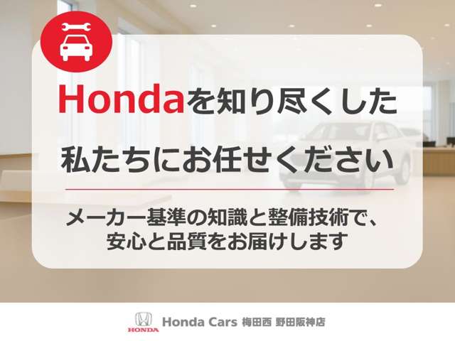 ホンダ Ｎ　ＢＯＸ ６６０ Ｇ Ｌ ホンダセンシング H29年 (近畿) 99