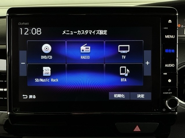 ホンダ Ｎ　ＢＯＸ カスタム ６６０ Ｌ R3年 (近畿) 99