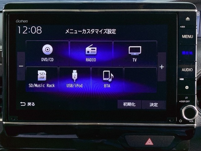 ホンダ Ｎ　ＢＯＸ ６６０ Ｌ コーディネートスタイル R3年 (近畿) 99