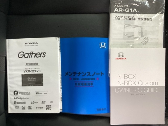 ホンダ Ｎ　ＢＯＸ カスタム ６６０ Ｌ ターボ コーディネートスタイル R4年 (近畿) 99