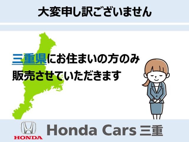 ホンダ Ｎ　ＢＯＸ カスタム ６６０ ターボ コーディネートスタイル モノトーン R7年 (近畿) 99