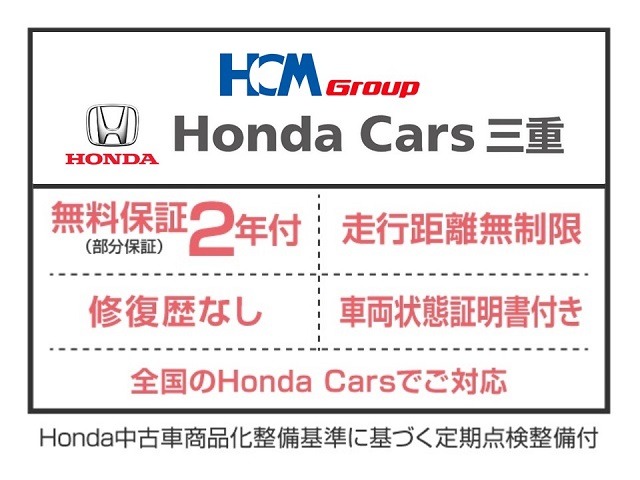 ホンダ Ｎ　ＢＯＸ カスタム ６６０ ターボ コーディネートスタイル ２トーン R7年 (近畿) 99