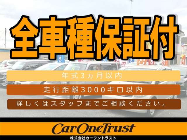 スズキ ＭＲワゴン ６６０ エコ Ｌ H24年 (関東) 99