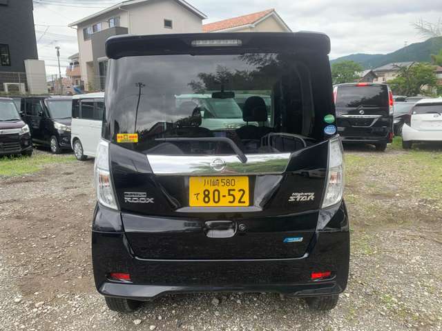 日産 デイズ　ルークス ６６０ ハイウェイスターＸ Ｇパッケージ H26年 (関東) 99
