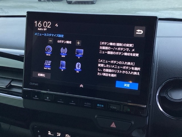 ホンダ Ｎ−ＷＧＮ Ｌ特別仕様車ブラックスタイル R7年 (近畿) 99
