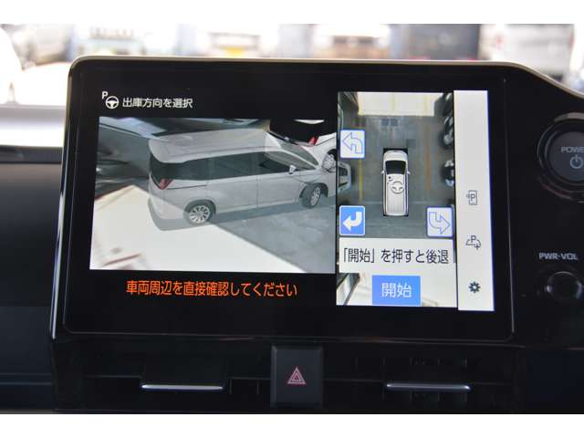 トヨタ ノア １．８ ハイブリッド Ｓ－Ｚ Ｅ－ＦＯＵＲ ４ＷＤ R8年 (近畿) 99