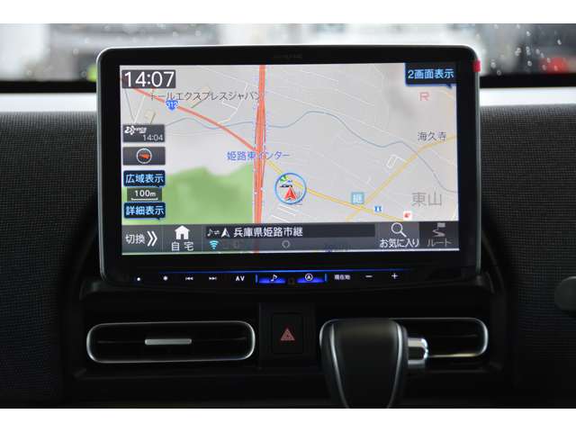 ホンダ フリード　ハイブリッド １．５ Ｅ：ＨＥＶ エアー ＥＸ R8年 (近畿) 99