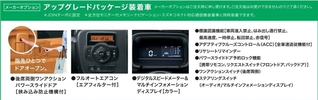 スズキ エブリイ ６６０ ジョイン ターボ ハイルーフ R8年 (関東) 99