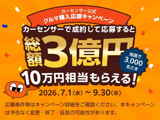 ダイハツ アトレーワゴン ６６０ カスタムターボＲＳ ＳＡＩＩＩ R3年 (関東) 99