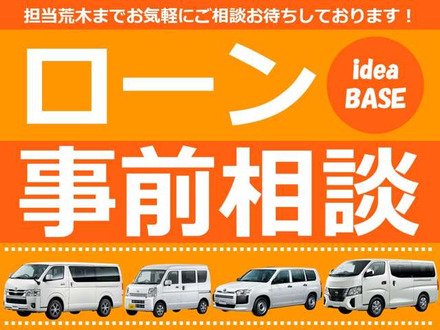ダイハツ アトレーワゴン ６６０ カスタムターボＲＳ ＳＡＩＩＩ R3年 (関東) 99