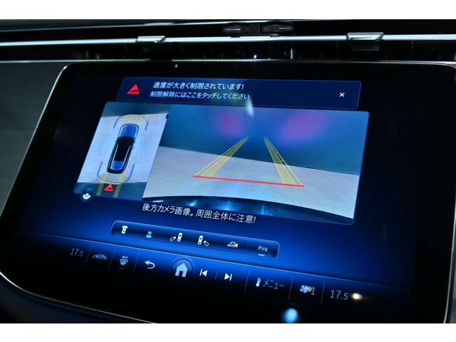 メルセデスベンツ Ｅクラスワゴン Ｅ２００ アバンギャルド ＡＭＧラインパッケージ （ＩＳＧ） ＭＰ２０２５０２ R7年 (関東) 99