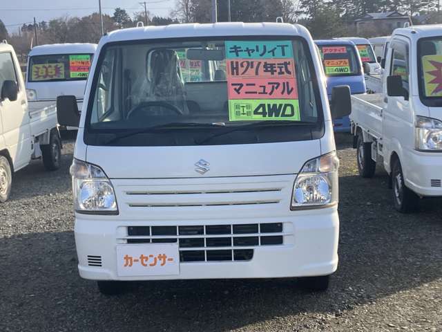 スズキ キャリイトラック ６６０ ＫＣ パワステ 農繁仕様 ３方開 ４ＷＤ H25年 (東北) 99