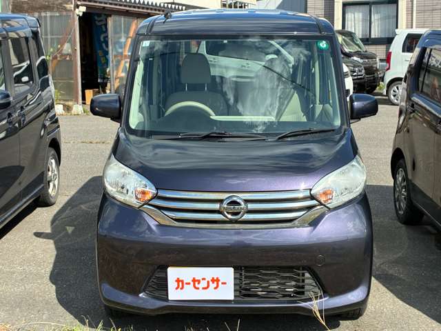 日産 デイズ　ルークス ６６０ Ｘ ４ＷＤ H27年 (東北) 99