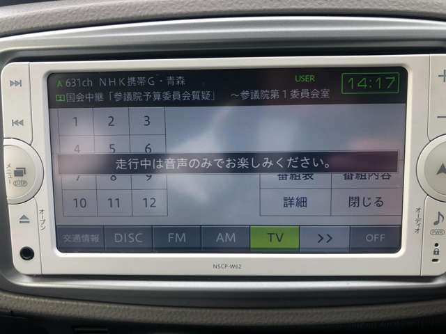 トヨタ ヴィッツ １．３ Ｆ ４ＷＤ H24年 (東北) 99